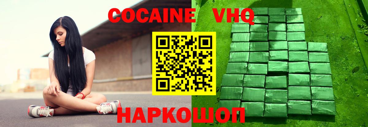 COCAIN Боливия Грязи