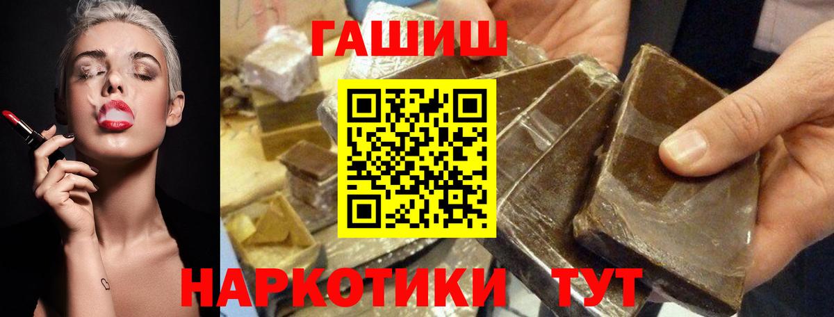 Гашиш Cannabis Грязи