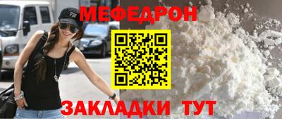 первитин Каменск-Уральский