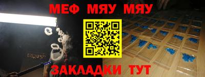 синтетический гашиш Камень-на-Оби