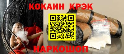 марихуана Каменск-Шахтинский