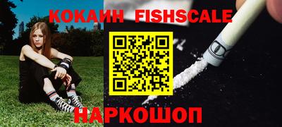 марихуана Каменск-Шахтинский