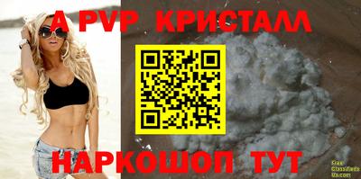 первитин Каменск-Уральский