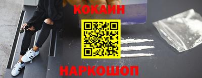 синтетический гашиш Камень-на-Оби