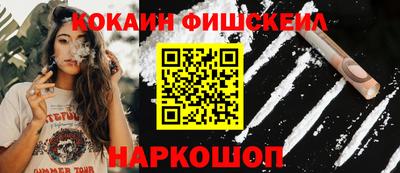 синтетический гашиш Камень-на-Оби