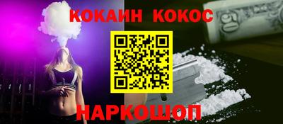 марихуана Каменск-Шахтинский