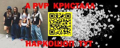 марихуана Каменск-Шахтинский