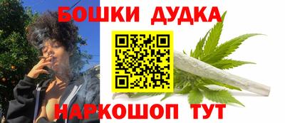 синтетический гашиш Камень-на-Оби