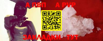 синтетический гашиш Камень-на-Оби