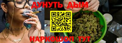 синтетический гашиш Камень-на-Оби