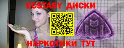 синтетический гашиш Камень-на-Оби