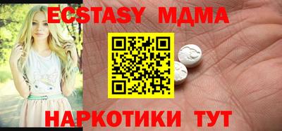 марихуана Каменск-Шахтинский