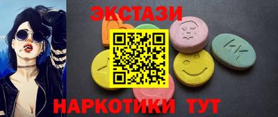 синтетический гашиш Камень-на-Оби
