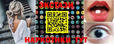синтетический гашиш Камень-на-Оби