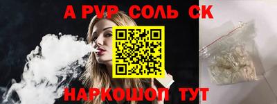 синтетический гашиш Камень-на-Оби