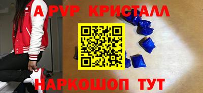 синтетический гашиш Камень-на-Оби