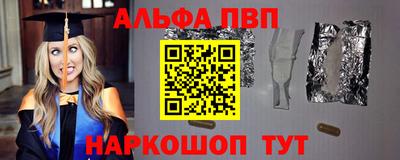 первитин Каменск-Уральский