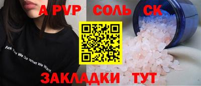 первитин Каменск-Уральский