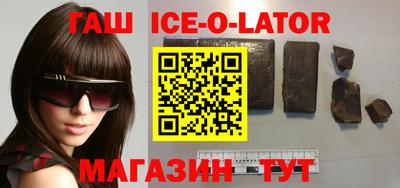 синтетический гашиш Камень-на-Оби