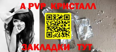 синтетический гашиш Камень-на-Оби