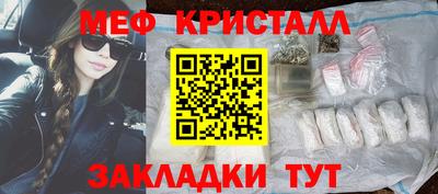 марихуана Каменск-Шахтинский