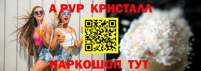 синтетический гашиш Камень-на-Оби
