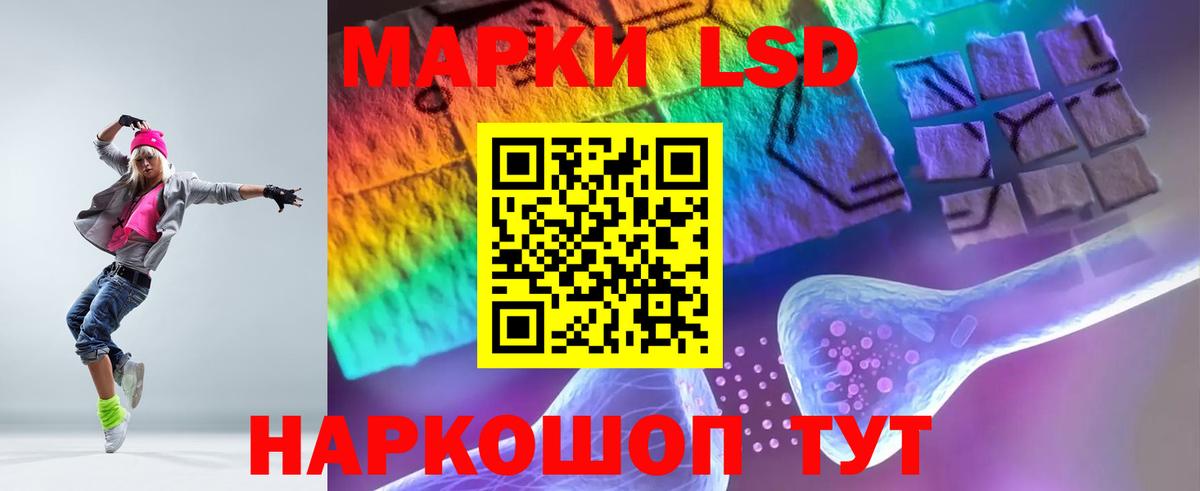 Лсд 25 экстази кислота Грязи