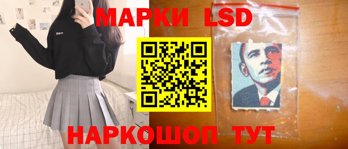 Лсд 25 экстази ecstasy  Вход с VPN  Грязи  ЛСД экстази кислота 