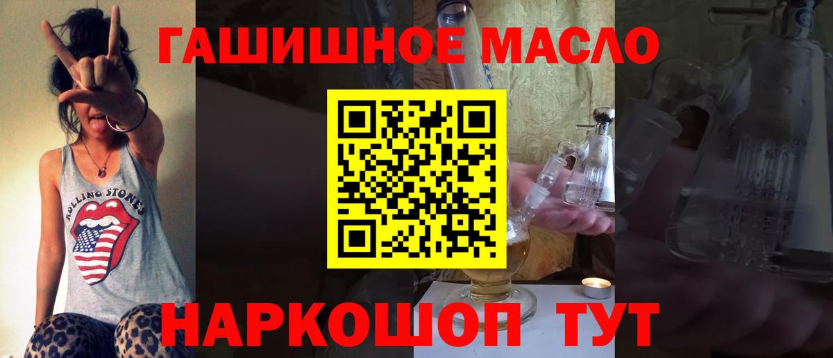 ТГК вейп  Вход с VPN  Грязи  ТГК вейп 