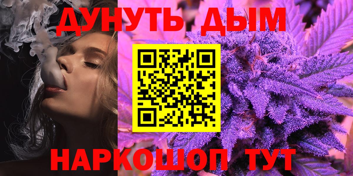 Бошки марихуана сатива  Шишки марихуана семена  Грязи  Вход с VPN 